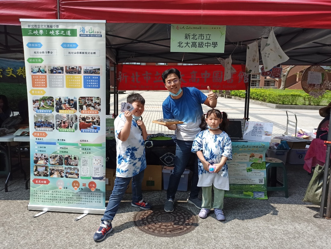 【智在家鄉】科技、教育、觀光分進合擊 青心柑種數位創生再現三峽茶業盛世風華 48 image5 2 1