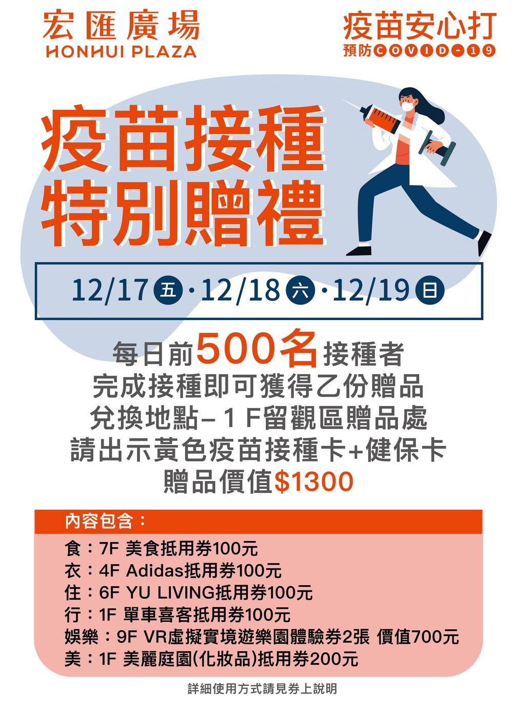 20211217132435M2jy