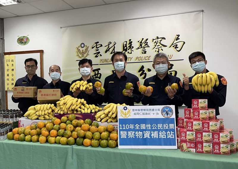 西螺分局執行公投安全維護工作為同仁提供補給