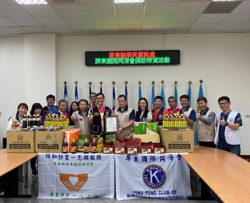 知福惜福更造福 屏東國際同濟會嘉惠榮民(眷)