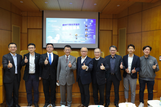 東吳永豐數金論壇座無虛席，NFT與元宇宙引爆熱情！重量級貴賓看好台灣軟硬體實力發展