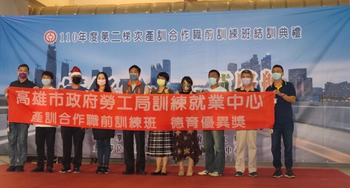 逆風飛翔 築夢啟航 高市勞工局產訓班結訓學員開啟職場第二春