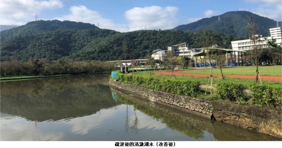 營造優質學校環境 國教署補助國立蘇澳海事「聖湖」清汙 再造美景