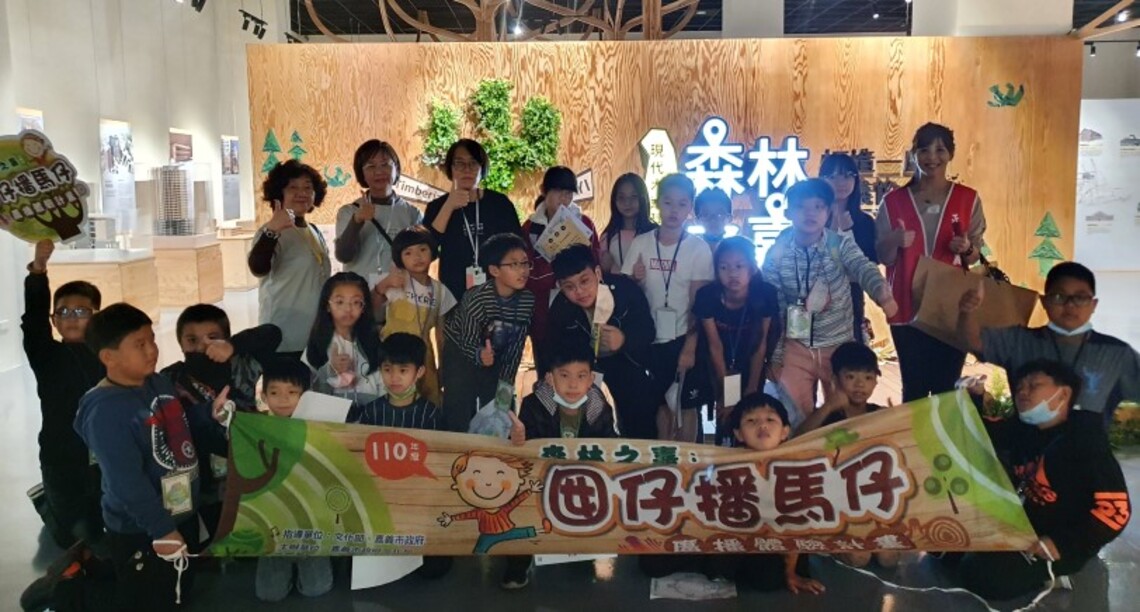 森林之嘉 - 嘉博館攜手正聲嘉義電台辦理囡仔播馬仔廣播體驗營