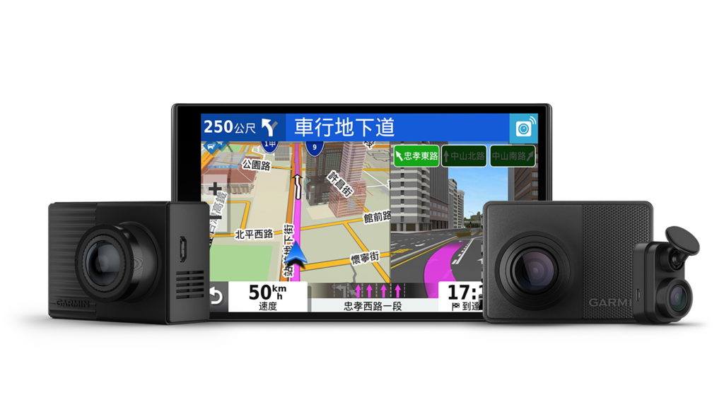 微解封自駕出遊安全首選「DriveSmart 65車用衛星導航」與「DashCam系列」,陪你安心出遊,原價NT$8,990元起,優惠價NT$7,910元起