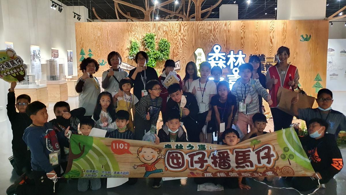 嘉博館攜手正聲嘉義電台辦理廣播體驗營