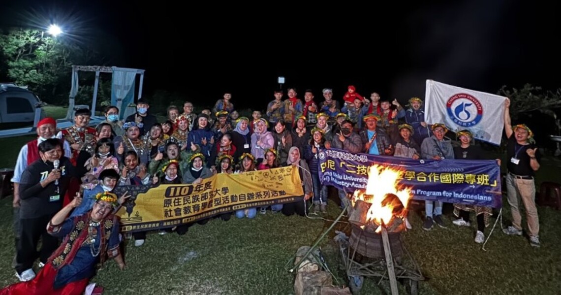 國際生與茂林部落青年交流 體驗高雄山林之美 認識原住民族文化