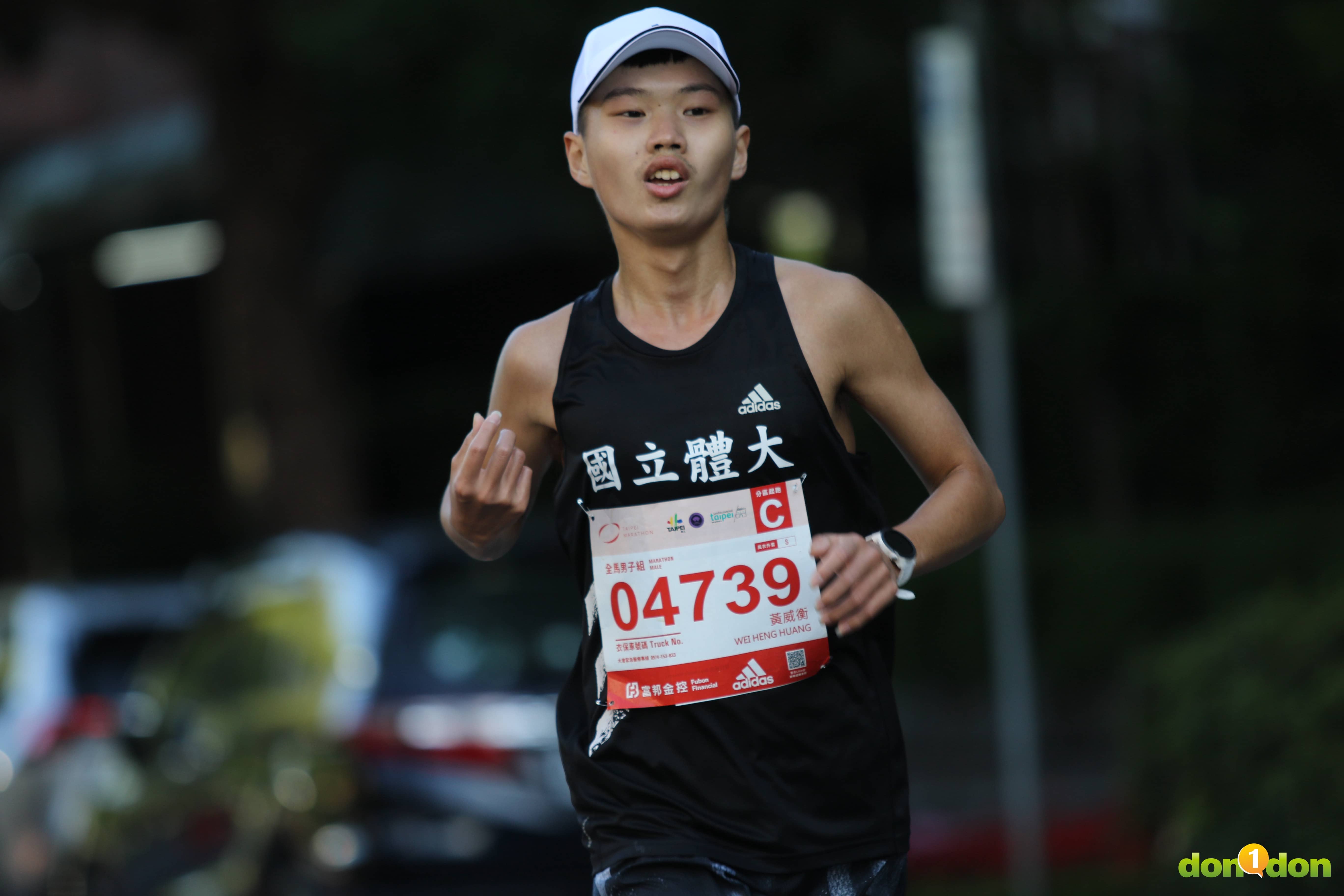 來自國立體育大學的 黃威衡,跑出 2 小時 28 分 40 秒,名列台灣第三名