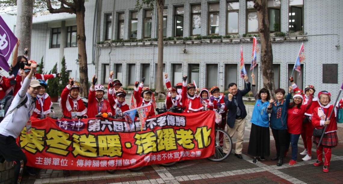 聖誕傳奇不老騎士單車環台 捐贈冬被照顧臺東獨居老人送愛心