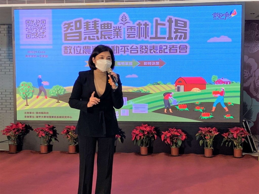 張麗善縣長記者會上發言