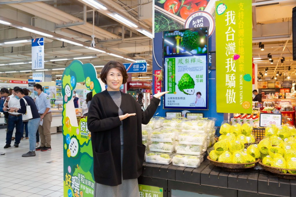 臺東縣長饒慶鈴推廣臺東鳳梨釋迦,邀請全民一人一粒,接粒挺釋迦。