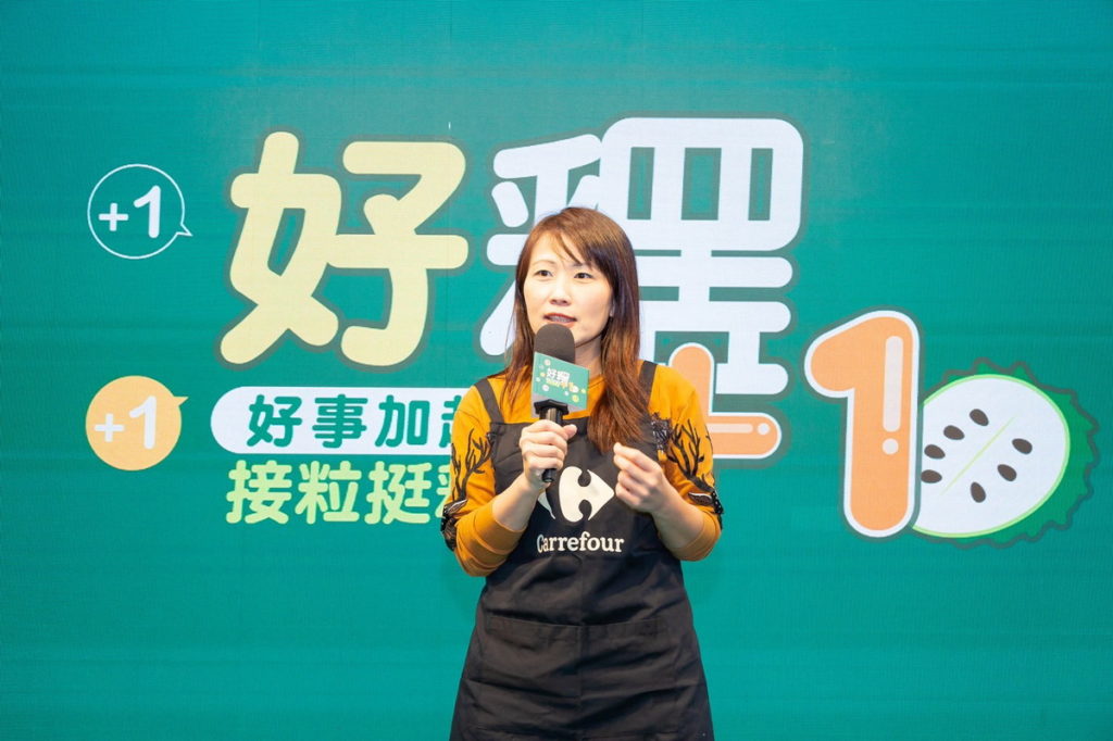 家樂福也持續和在地農業站一陣線,宣揚臺東鳳梨釋迦的好事精神,在全國量販超市提供產地直供的鮮美鳳梨釋迦