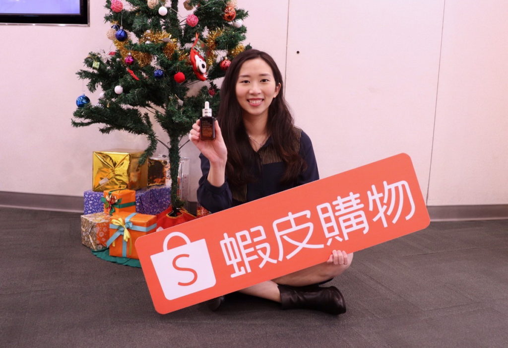 蝦皮購物商城下半年熱銷榜公開!年末最後強檔「12.25商城狂購節」夯品下殺25折