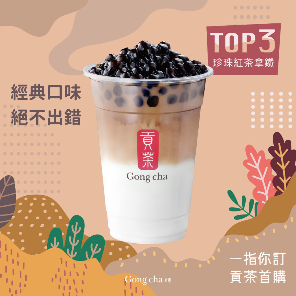 TOP 2：風靡韓國的奶蓋草莓寶石拿鐵，濃郁奶香碰撞微酸香甜的Q彈草莓寶石，打造視覺與口感都滿分的浪漫系飲品