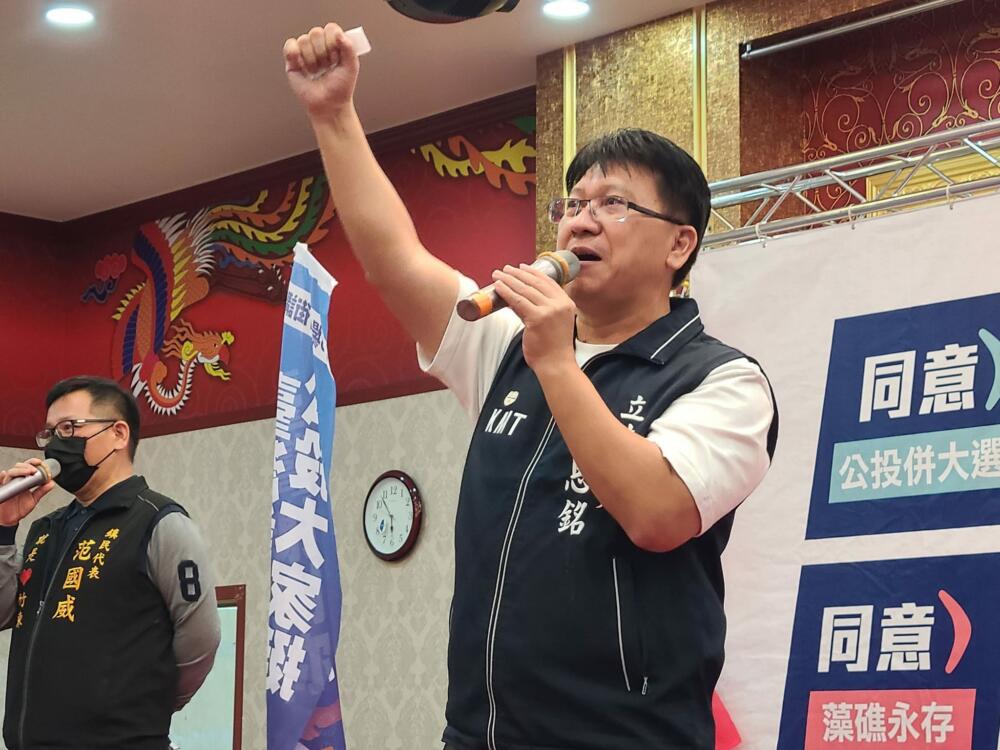 竹竹合併/林思銘:忽視竹縣民意 林為洲:為何趕明年適用? 63 263920315 458708622353399 8528200382084019552 n e1639992015662