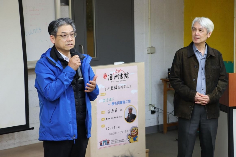 金大邀請薛承泰教授演講 夜談學術與實務之間