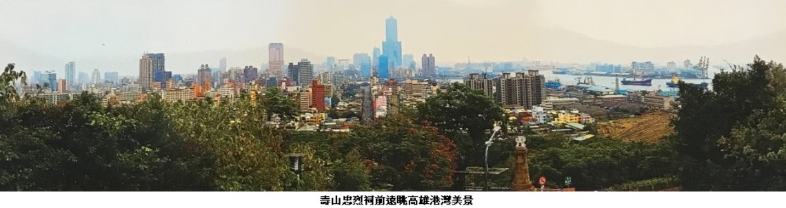 攝影名家余如季掌鏡下的「美哉高雄」
