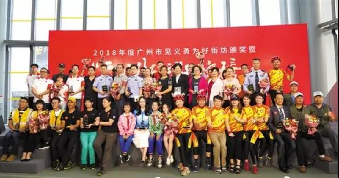 廣州街坊-紅棉俠/波新聞