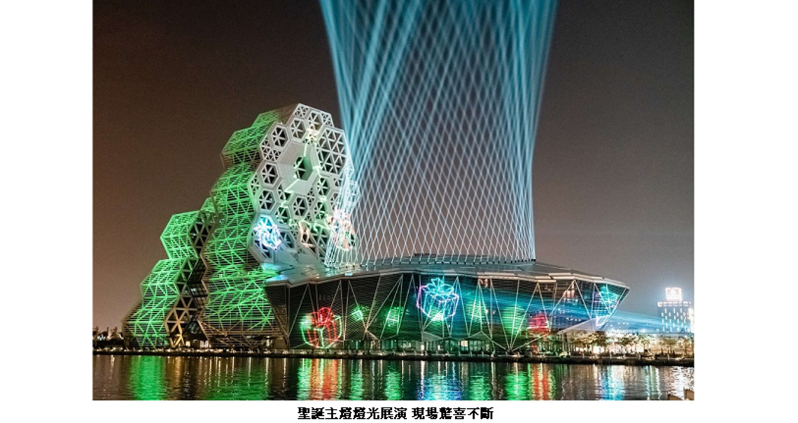 台灣燈會會前會在高雄 聖誕主燈打造全台最大聖誕光影展演舞台