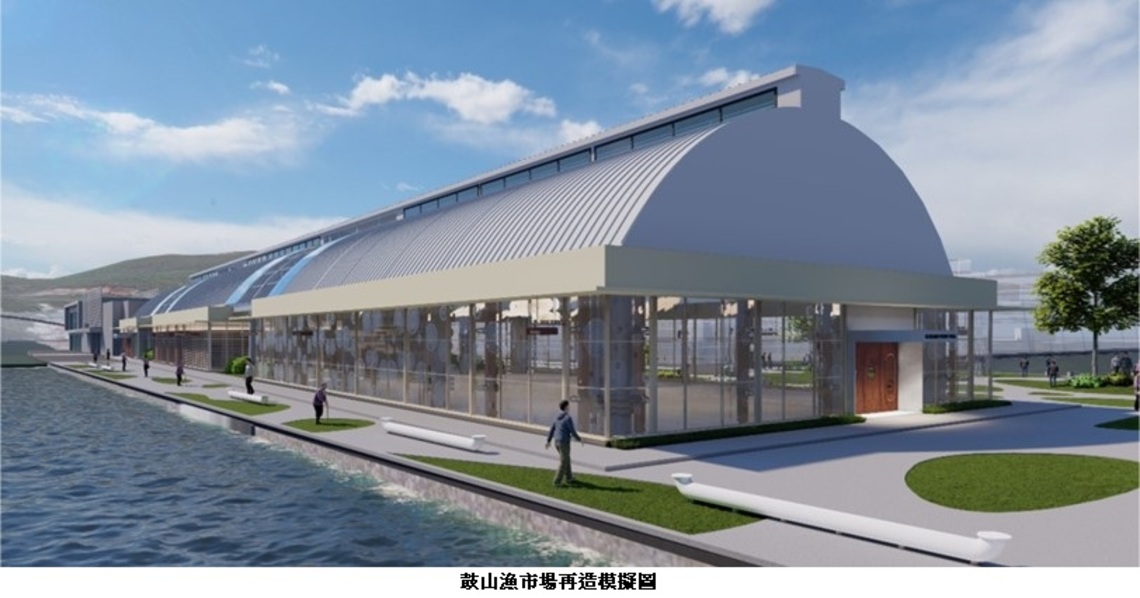 鼓山魚市場、輪渡站聯合改造 再現哈瑪星新風華