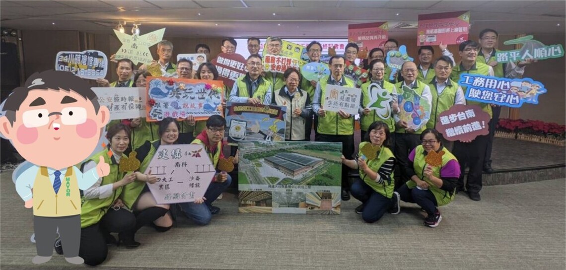 台南明年增7特色公園