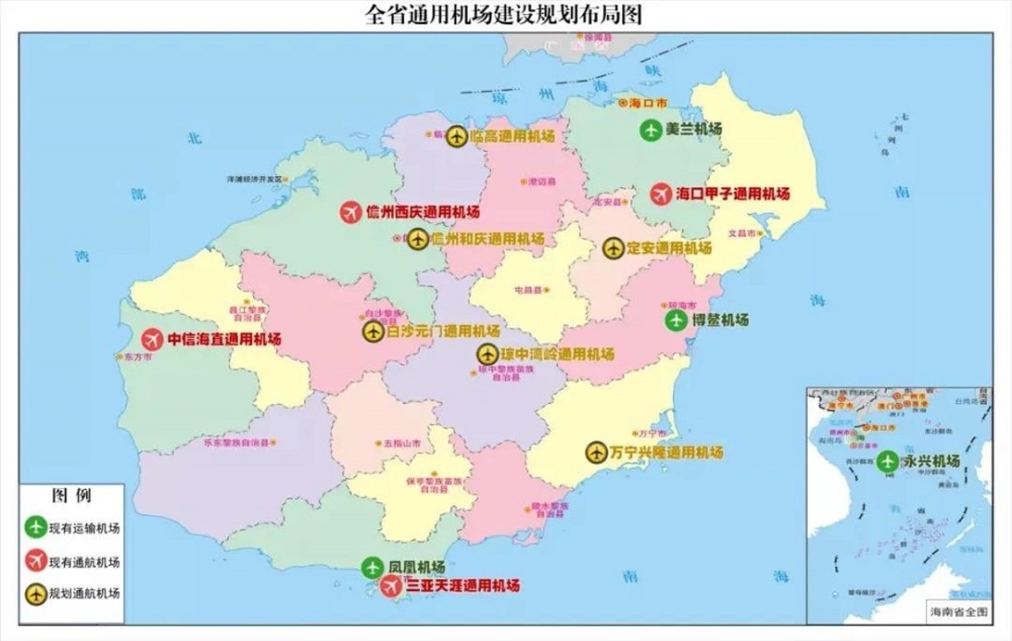 海南出臺規劃 推動海南通用航空產業跨越式發展