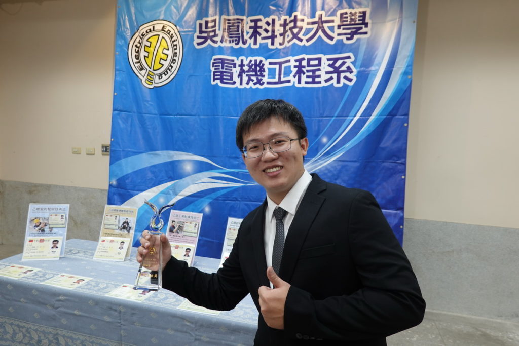 吳鳳科技大學陳加哲榮獲教育部技職之光,吳鳳科技大學連續9年榮獲技職之光「技職傑出證照達人獎」。