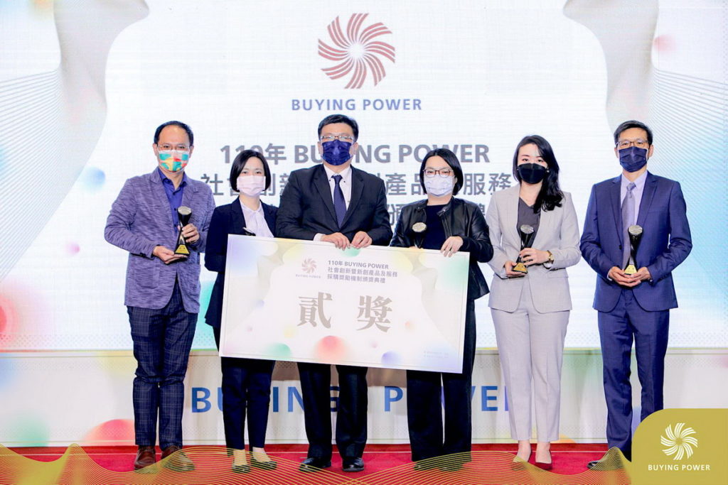 里仁長期支持淨塑及有機棉織品,獲經濟部2021年「Buying Power 社會創新產品及服務採購獎勵機制」貳獎,里仁開發副理周瑜瑛(右3)代表受獎。