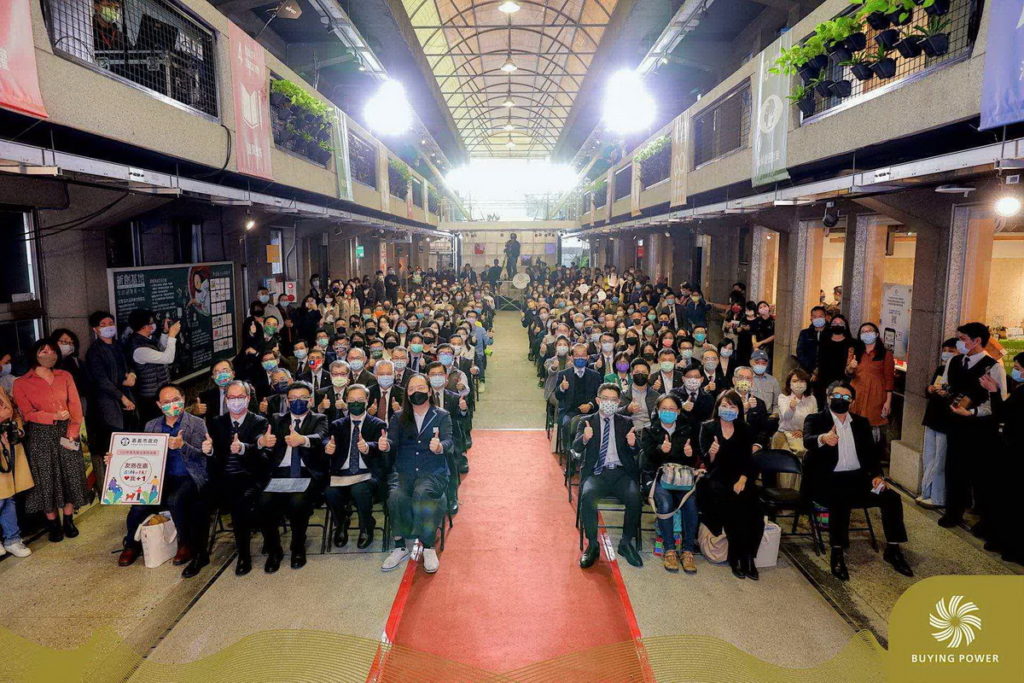 里仁獲經濟部中小企業處「Buying Power 社會創新產品及服務採購獎勵機制」獎項殊榮。圖為頒獎現場與會者合影。