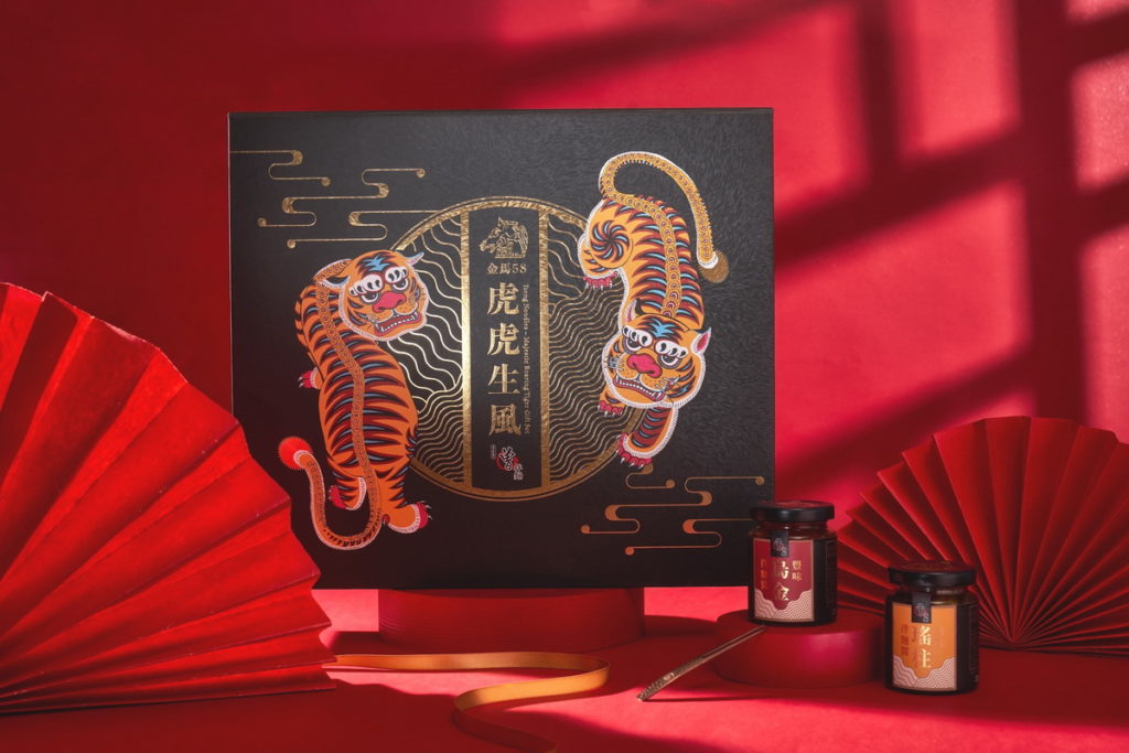 「PaMi曾拌麵」全新推出重量級年節禮盒-「虎虎生風」