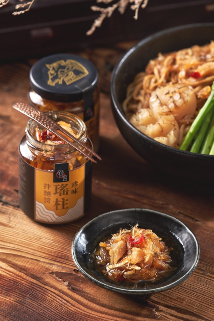 加入珍味瑤柱拌麵醬,口感豐富、多層次