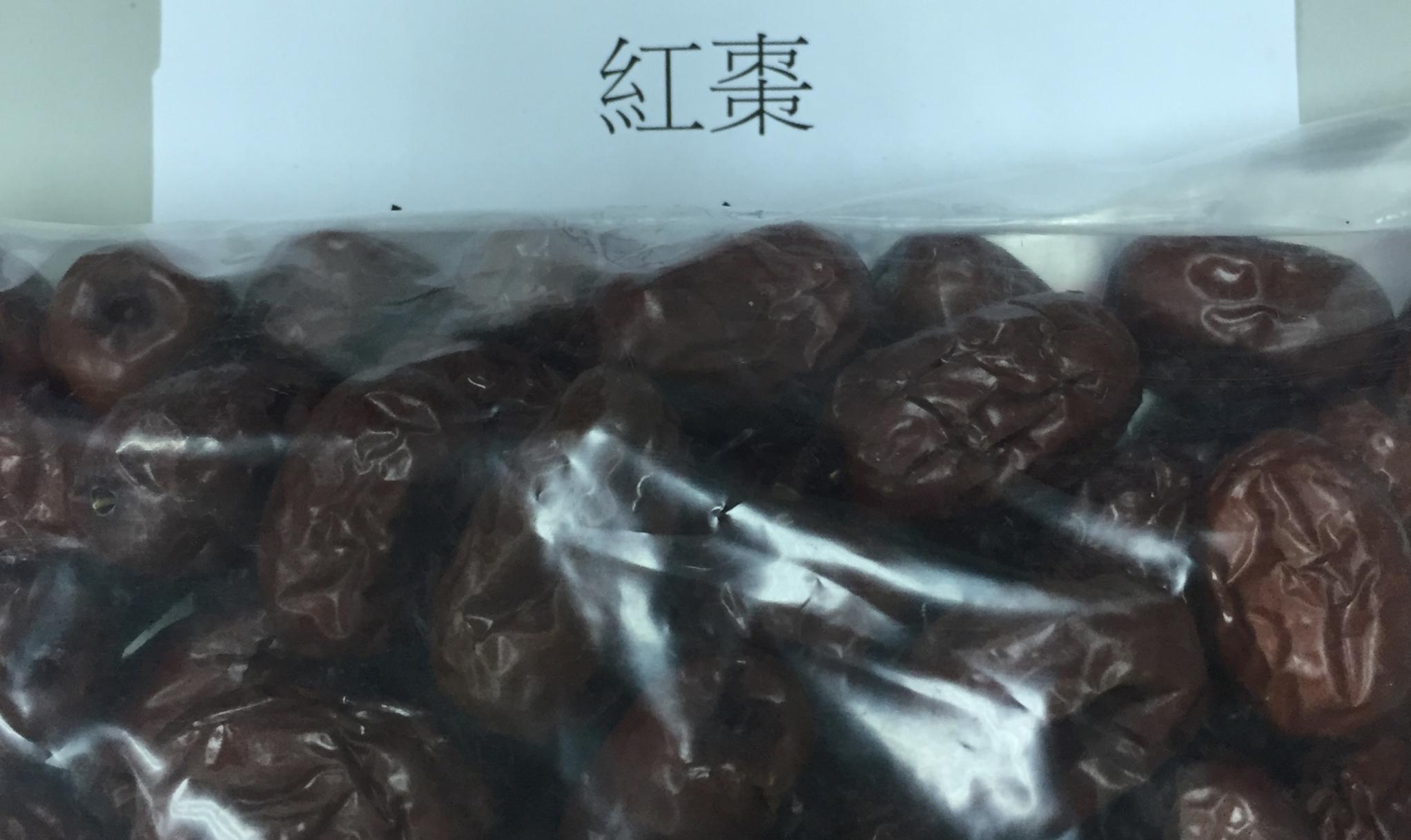 年貨大街還沒開「人氣乾貨」先被抓包! 逾萬公斤姬松茸、紅棗驗出問題 26 截圖 2021 12 21 上午11.06.54