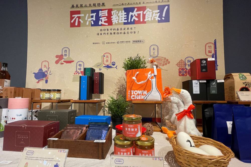 松菸聖誕5大亮點! 一路陪你嗨跨年 68 「嘉義風土主題特展—不只是雞肉飯!」展出去年榮登「全台最厲害鵝肉飯」湯城鵝行周 1