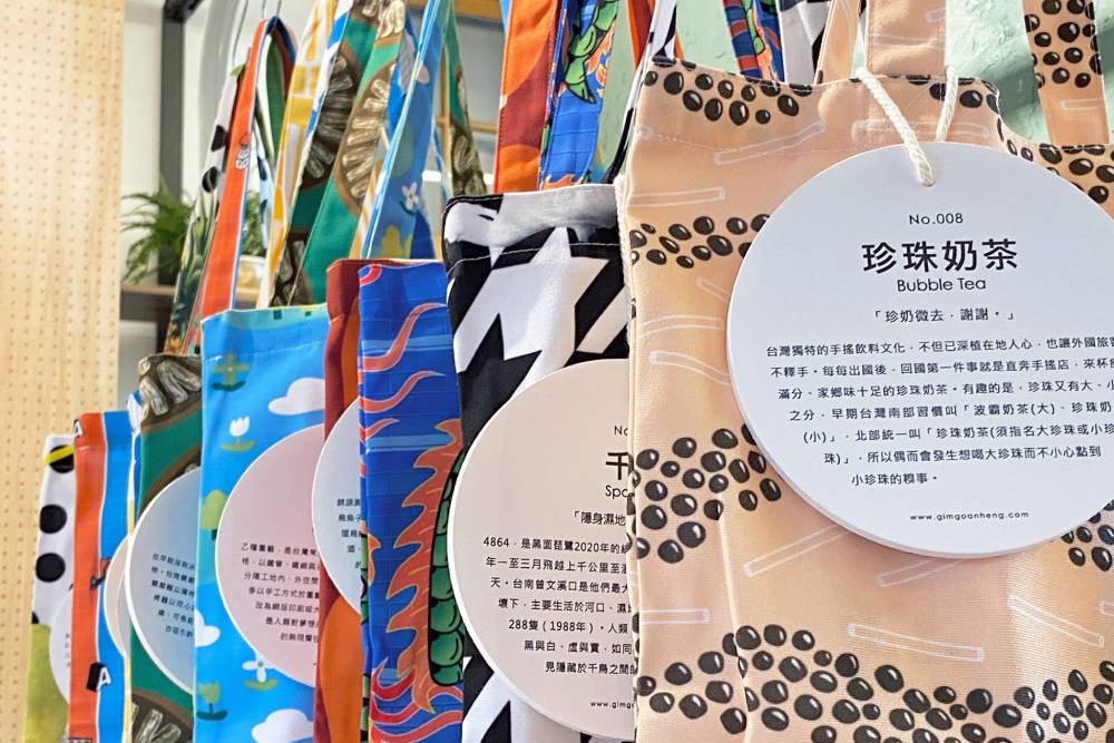 松菸聖誕5大亮點! 一路陪你嗨跨年 71 「錦源興 花樣年華・美好復刻」將臺灣意象像是藍白拖、烏魚子、麵線和珍珠奶茶等,設 1 1