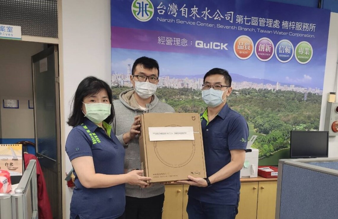 台水七區推出申辦E化帳單    E起響應環保還可中大獎