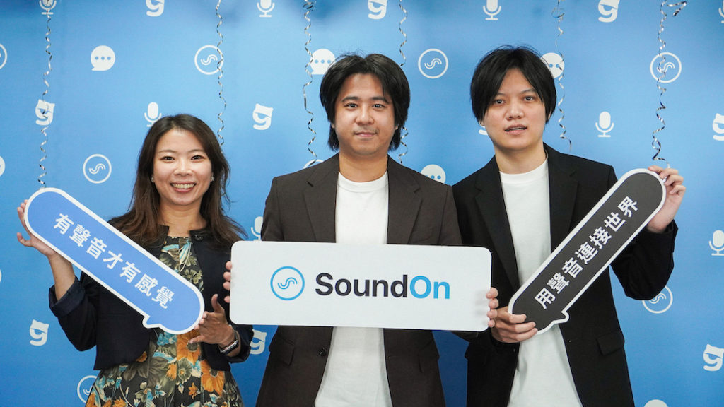 SoundOn宣布全球用戶突破1100萬!海外用戶突破5成