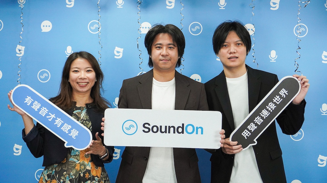 SoundOn宣布全球用戶突破1100萬海外用戶突破5成