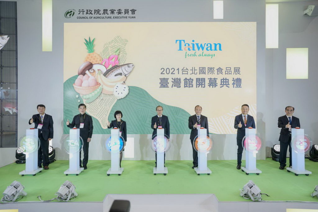 「2021臺北國際食品展覽會」今(22)日在南港展覽館二館4樓S區隆重開展，其中由農委會籌組設置的「臺灣館」也舉辦開幕典禮