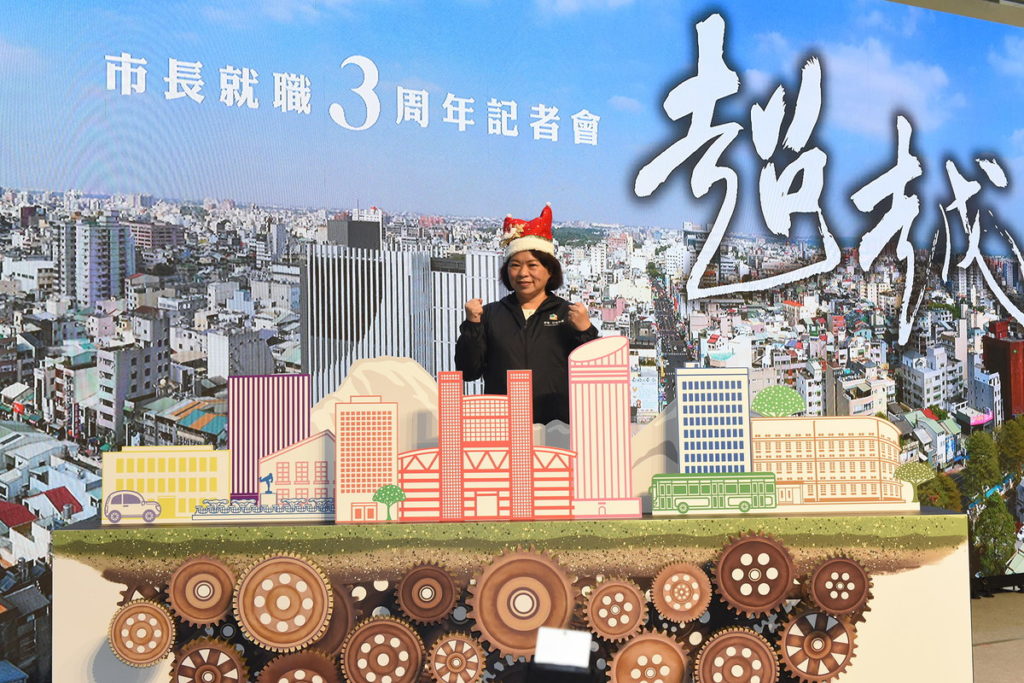 市長