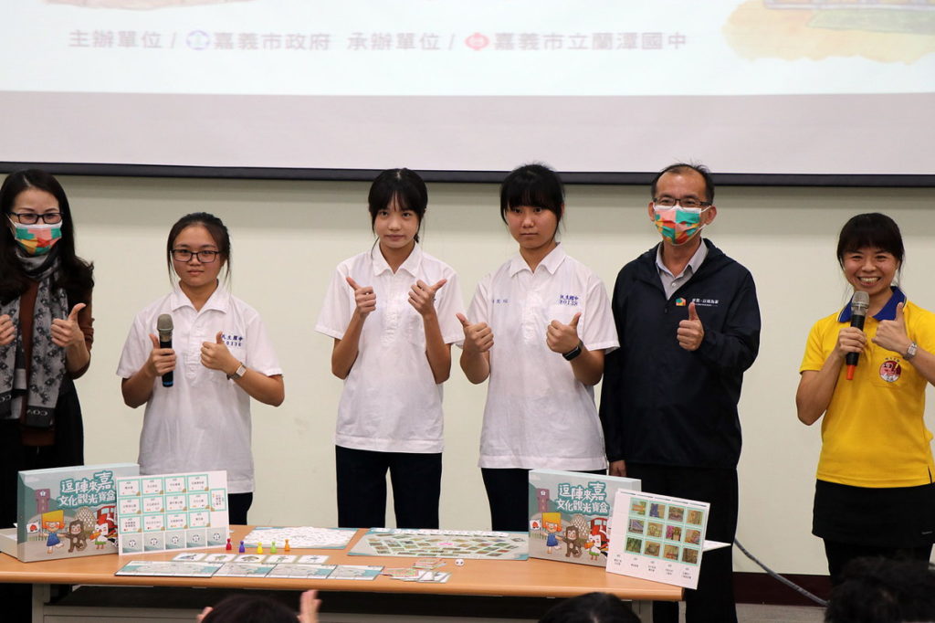 民生國中介紹桌遊