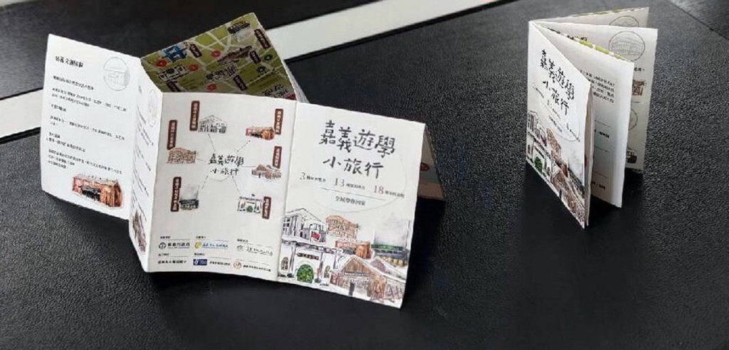 嘉義遊學小旅行地圖