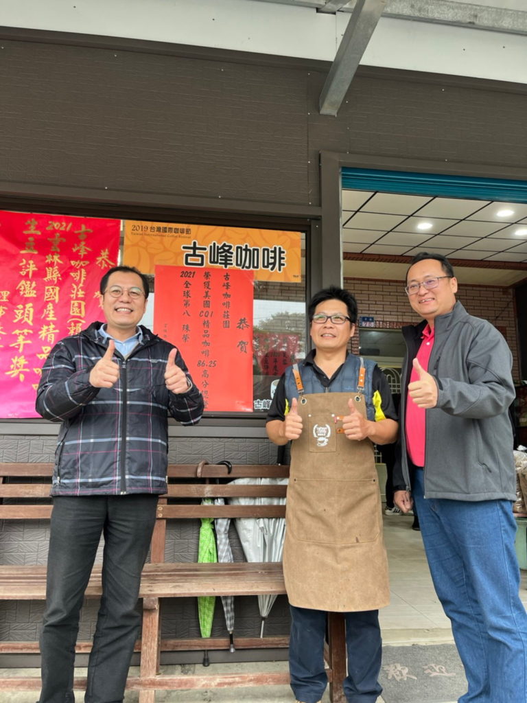 農業處長吳芳銘慶賀古峰咖啡農場場主得獎