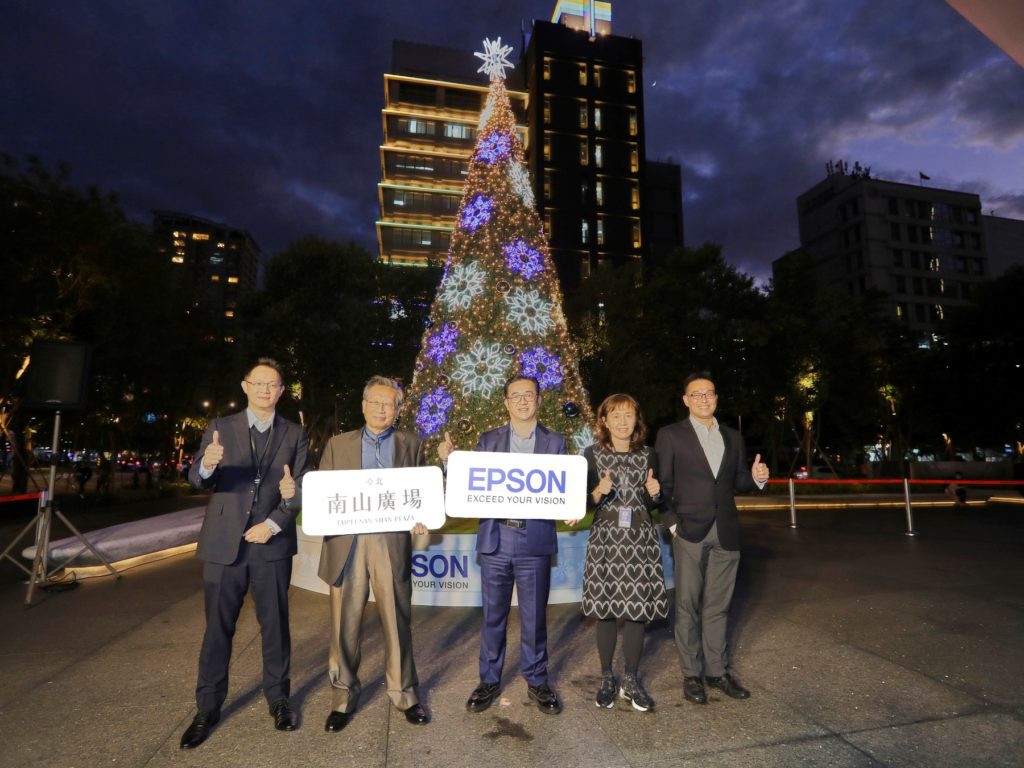 Epson是第一家搬進南山廣場的企業，今年攜手臺北南山廣場在大樓設置多處拍照區，期望帶給民眾耳目一新的聖誕溫馨驚喜。（由左至右：台灣愛普生電子零件事業部副總經理郭力維、南山人壽不動產部副總經理謝立元、台灣愛普生董事總經理呂理廸、台灣愛普生營運管理部總經理陳淑美、台灣愛普生視覺科技營業部副總經理黃少白）