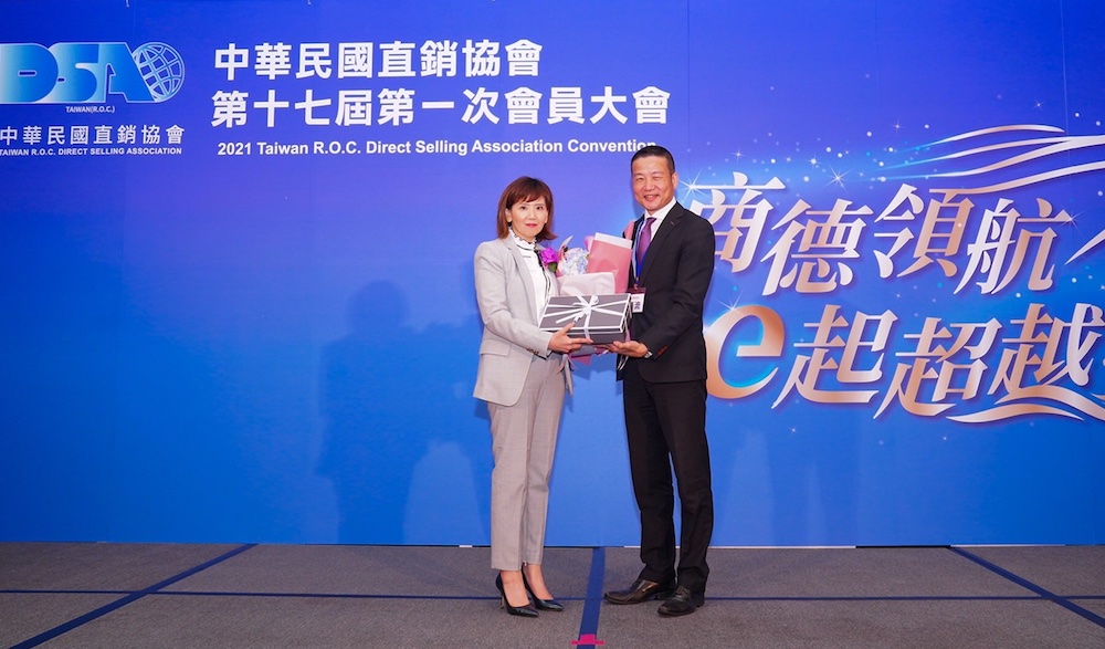 直銷協會在台31年 如新台灣總經理張雅婷連任理事長 59 直銷協會,如新,商德
