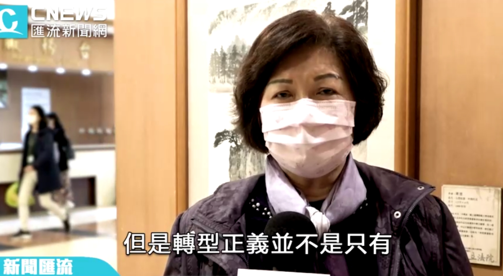 【有影】白色恐怖受害家屬現身說法!翹首盼望政院通過促轉條例草案 91 翹首盼望政院通過促轉條例草案!白色恐怖受害家屬現身說法