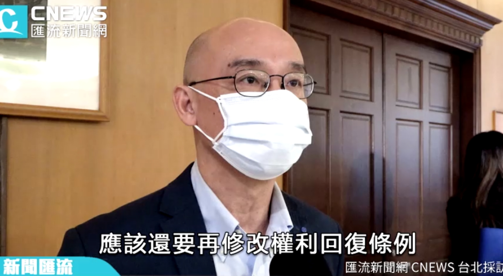 【有影】白色恐怖受害家屬現身說法!翹首盼望政院通過促轉條例草案 92 翹首盼望政院通過促轉條例草案!白色恐怖受害家屬現身說法