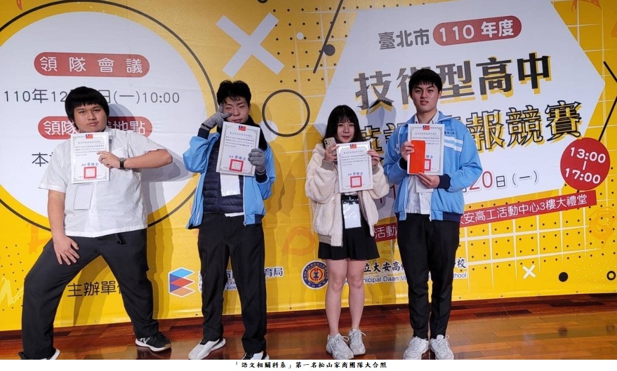 可能是 4 個人、大家站著和室內的圖像