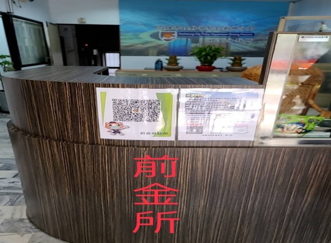 高警民眾報案QR-Code 實施以來0受理