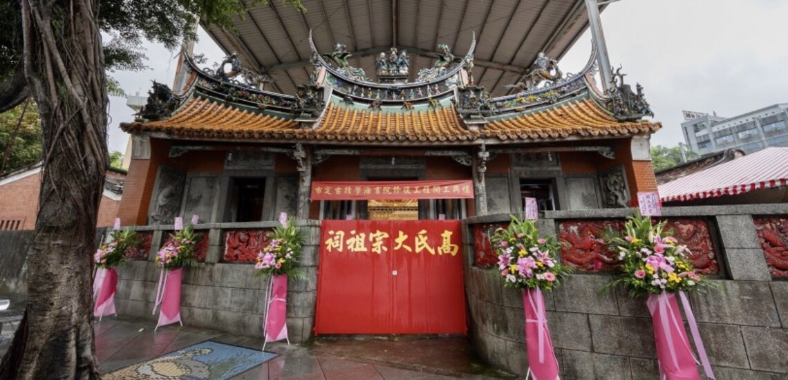 萬華184年歷史的清朝「學海書院」開工    預計整修3年再現臺北豐厚歷史文化
