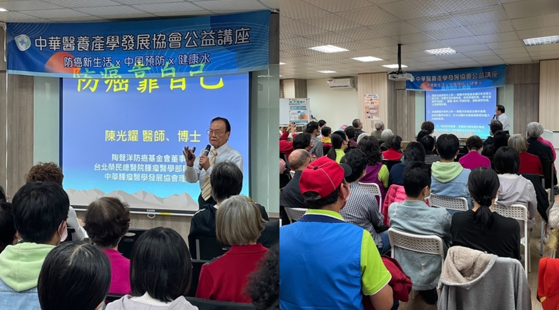 中華醫養產學發展協會 建立防癌社區,結合科技AI,對抗最大死因可以不費力